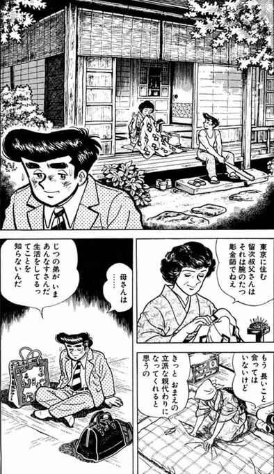 【たとえ肉親であっても、様子が変わっていたら、警戒心を持った方がいいという話。(1/5)】 