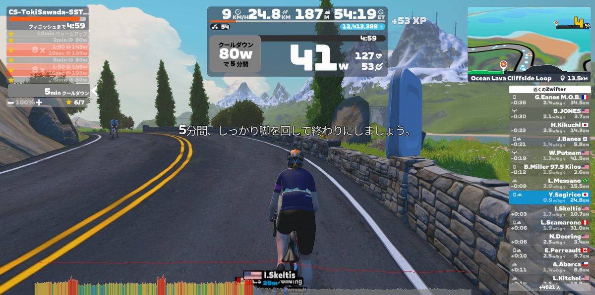 sgr_5125's tweet image. 全部撃破出来た(´つヮ⊂)ｳｵｫｫｗｗｗｗ
対戦ありがとうございました💪
フルの方も久々にやって見るかな

前半でめちゃ暑くなったからこっそりF1つけてみた。
ファンから大体120cm離れてると風を受ける分には心地よかった👍

 #zwift 
 #CYCPLUS 
 #PR