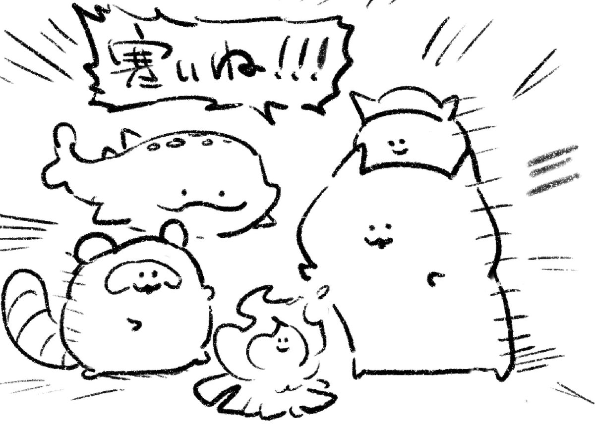 ロケンロー(おやすみ) 