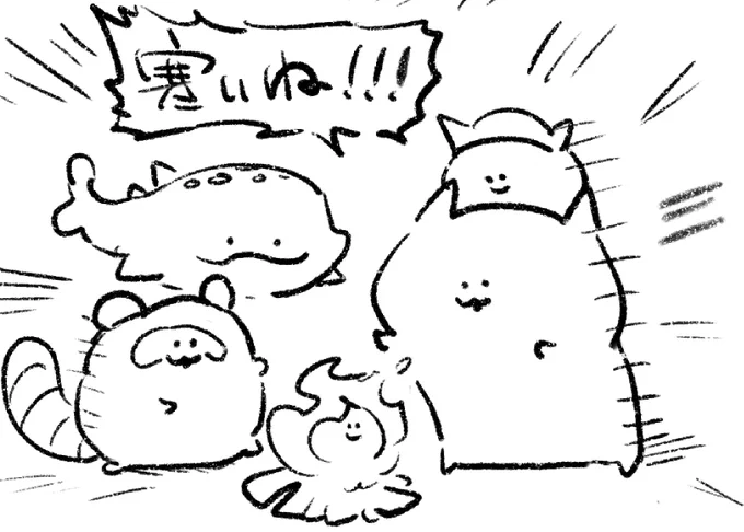 ロケンロー(おやすみ) 