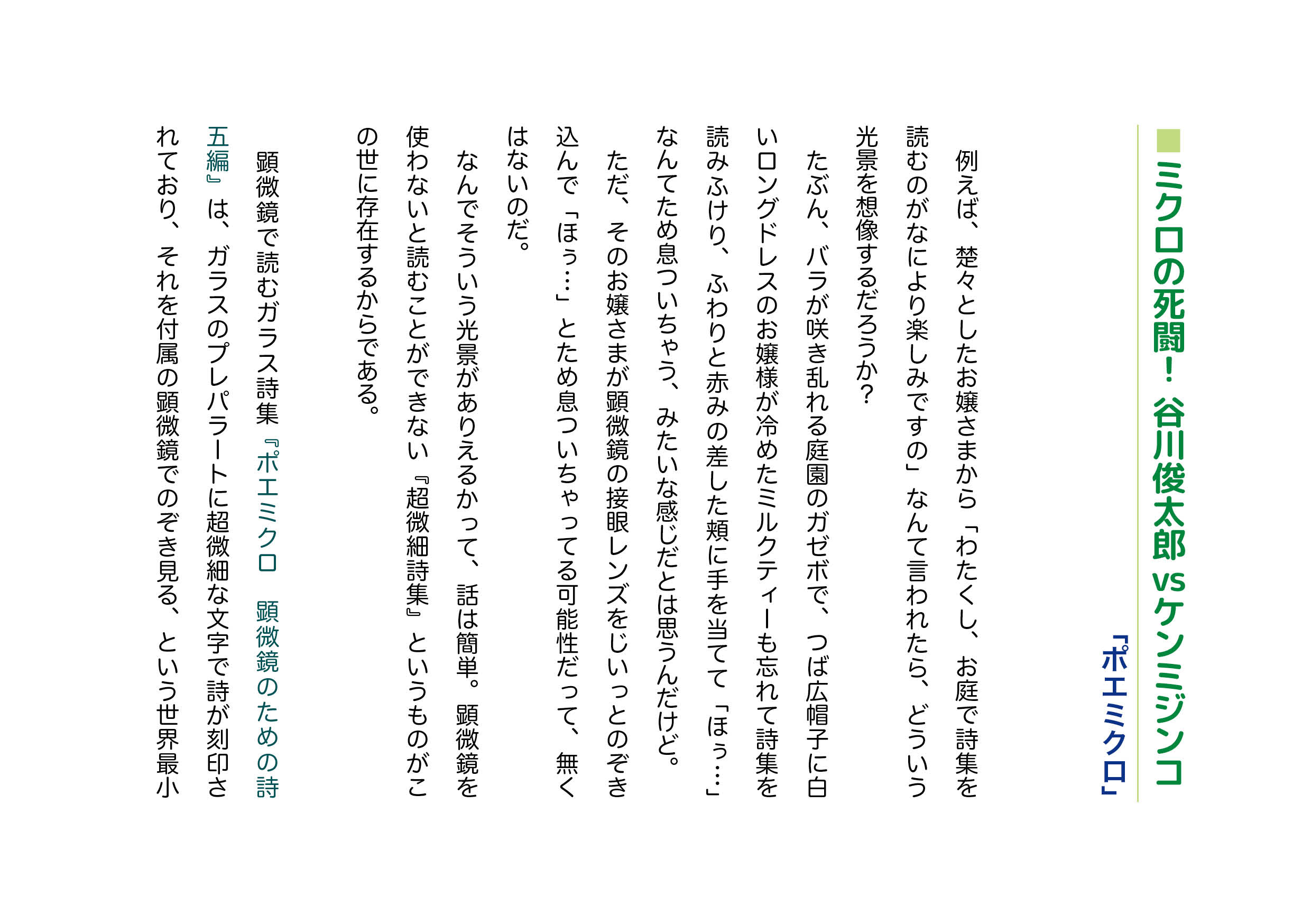 きだて たく on X: 