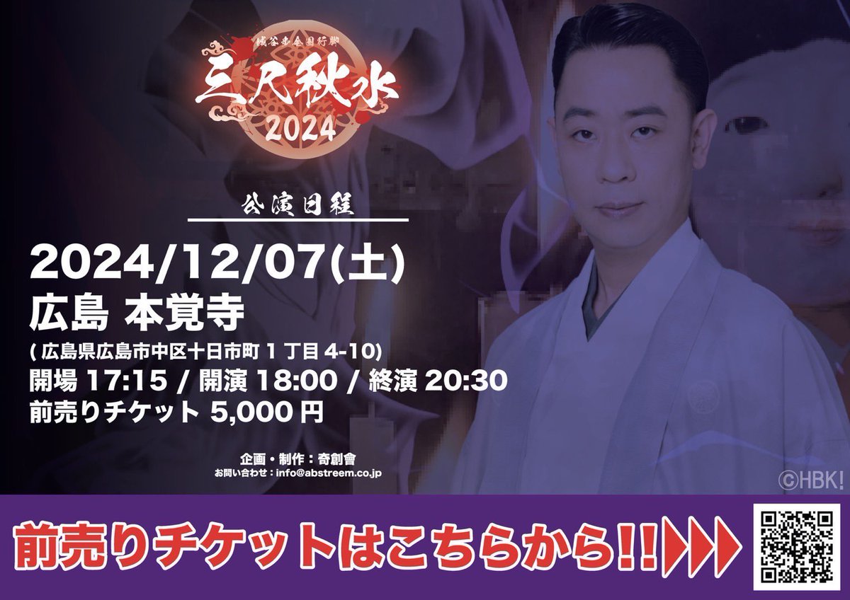 shirotani_fan's tweet image. #城谷歩 全国行脚はまだまだ続きます！

11/24(日) 香川（残りわずか‼︎）
passmarket.yahoo.co.jp/event/show/det…

11/30(土) 兵庫（完売✨）
passmarket.yahoo.co.jp/event/show/det…

12/7(土) 広島
passmarket.yahoo.co.jp/event/show/det…

全国行脚のグッズはオンライン販売中
saikai-shirotani.booth.pm

#城谷歩
#城谷の世界城谷怪談