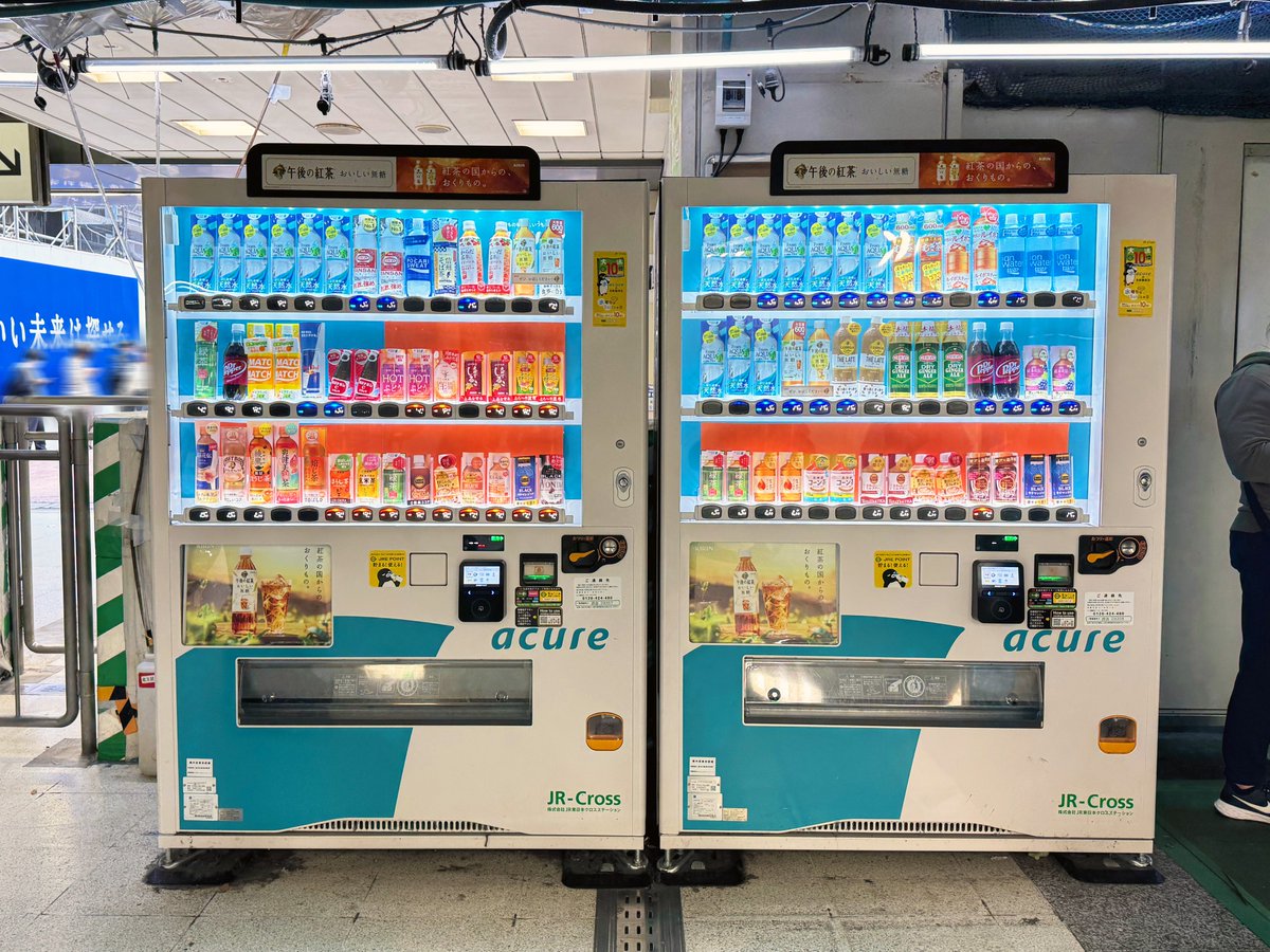 JR渋谷駅ハチ公改札内にあるacureの自販機🥫 午後の紅茶 おいしい無糖