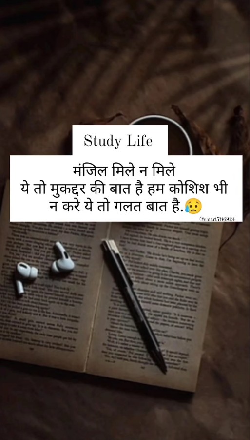 Radika_009's tweet photo. मंजिल मिले न मिले ये तो .
मुकद्दर की बात है हम 
कोशिश भी न करे ये 
तो गलत बात है.. https://t.co/DazXOefRFZ