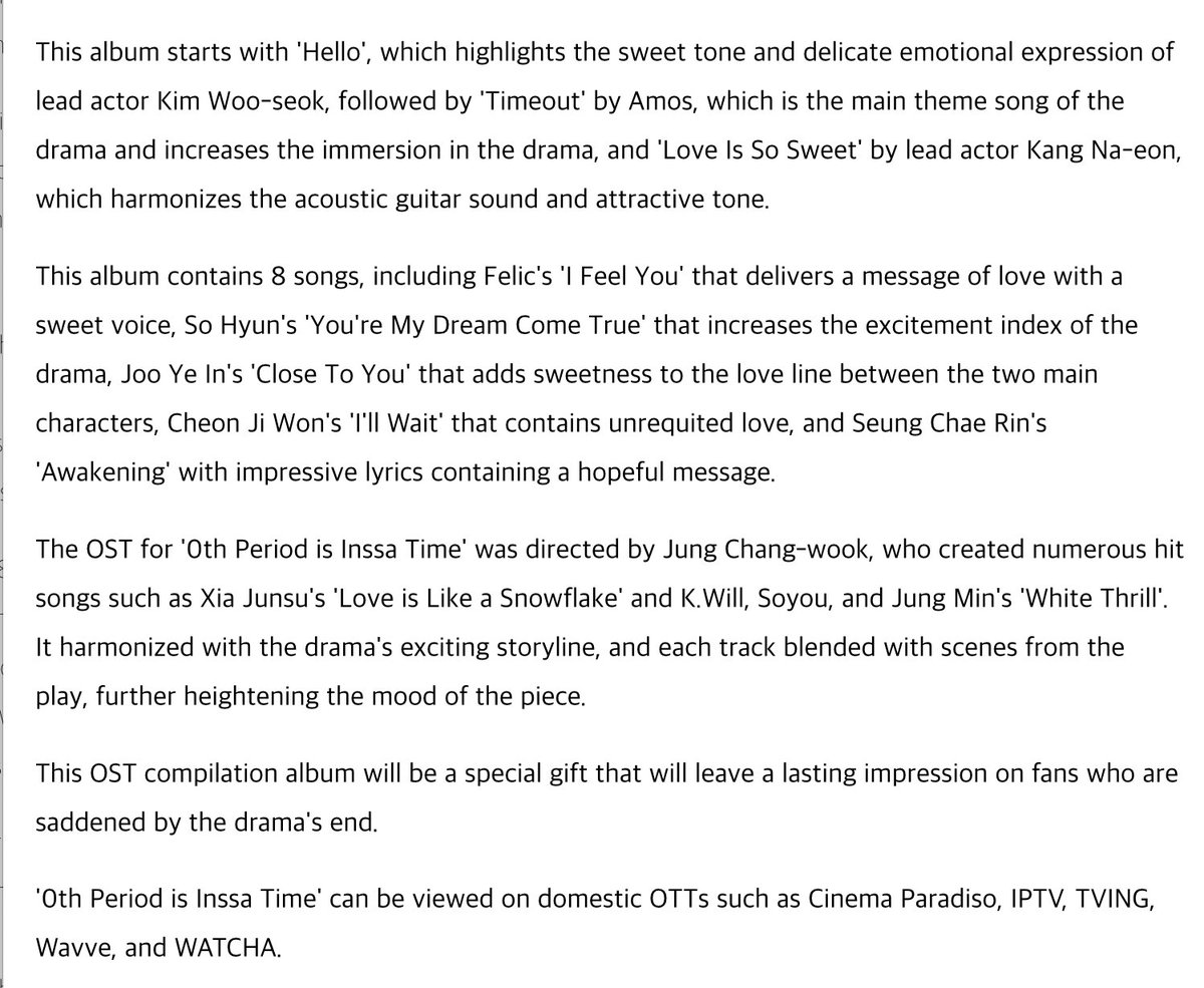 Kim Wooseok, Kang Naeon, Amos...'0th Period is Inssa Time' OST Compilation Album Release Today (the 19th) at noon.  

🔗slist.kr/news/articleVi…

#김우석 #KIMWOOSEOK <a href="/KWS_BLITZWAY/">KIM WOO SEOK official</a>
#0교시는인싸타임 #0thPeriodisInssaTime