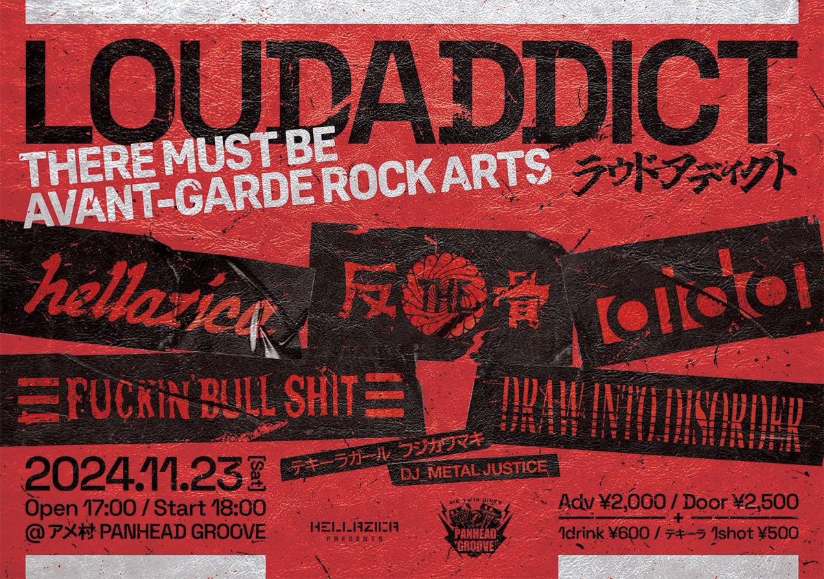 poo2310's tweet photo. いよいよ今週末になりました〜♪
FUCKIN' BULL SHIT大阪でのライブ♪
オレはF.B.Sスタッフ〜!
みんな遊びに来てね♪
乾杯しましょ〜♪
( ^ ^ )/□♪
#DRAW INTO DISORDER
#hellazica
#aida
#FUCKIN' BULL SHIT
#THE 反骨
#METAL JUSTICE
#フジカワマキ
#LOUDADDICT
#アメ村 PANHEAD GROOVE https://t.co/zn8ThrJavK