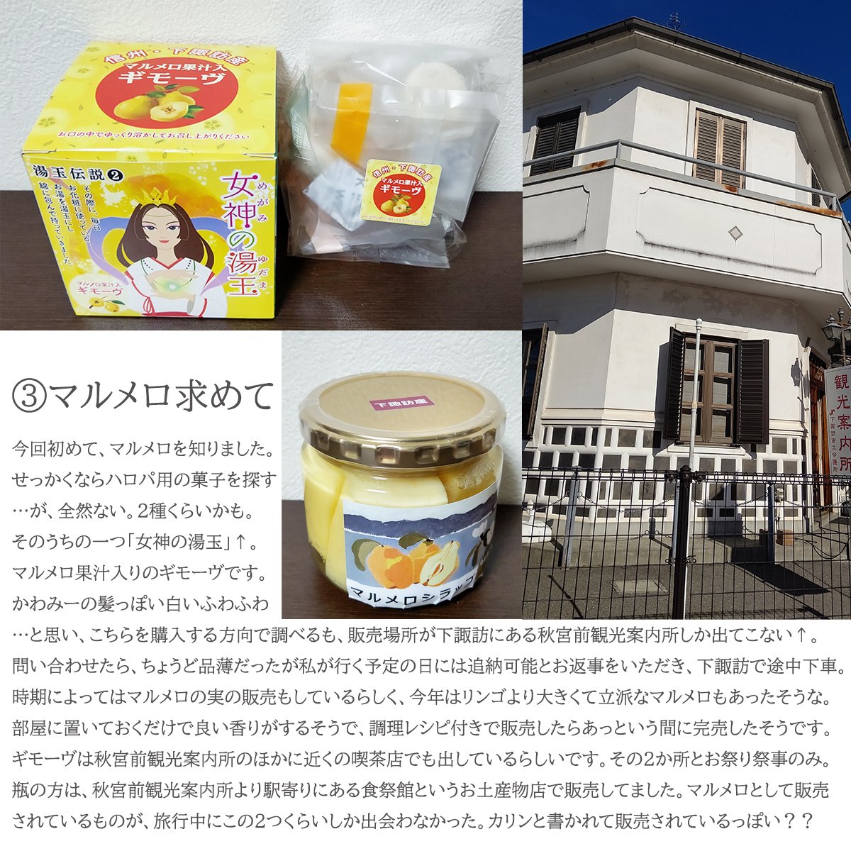 waka_ei tweet picture