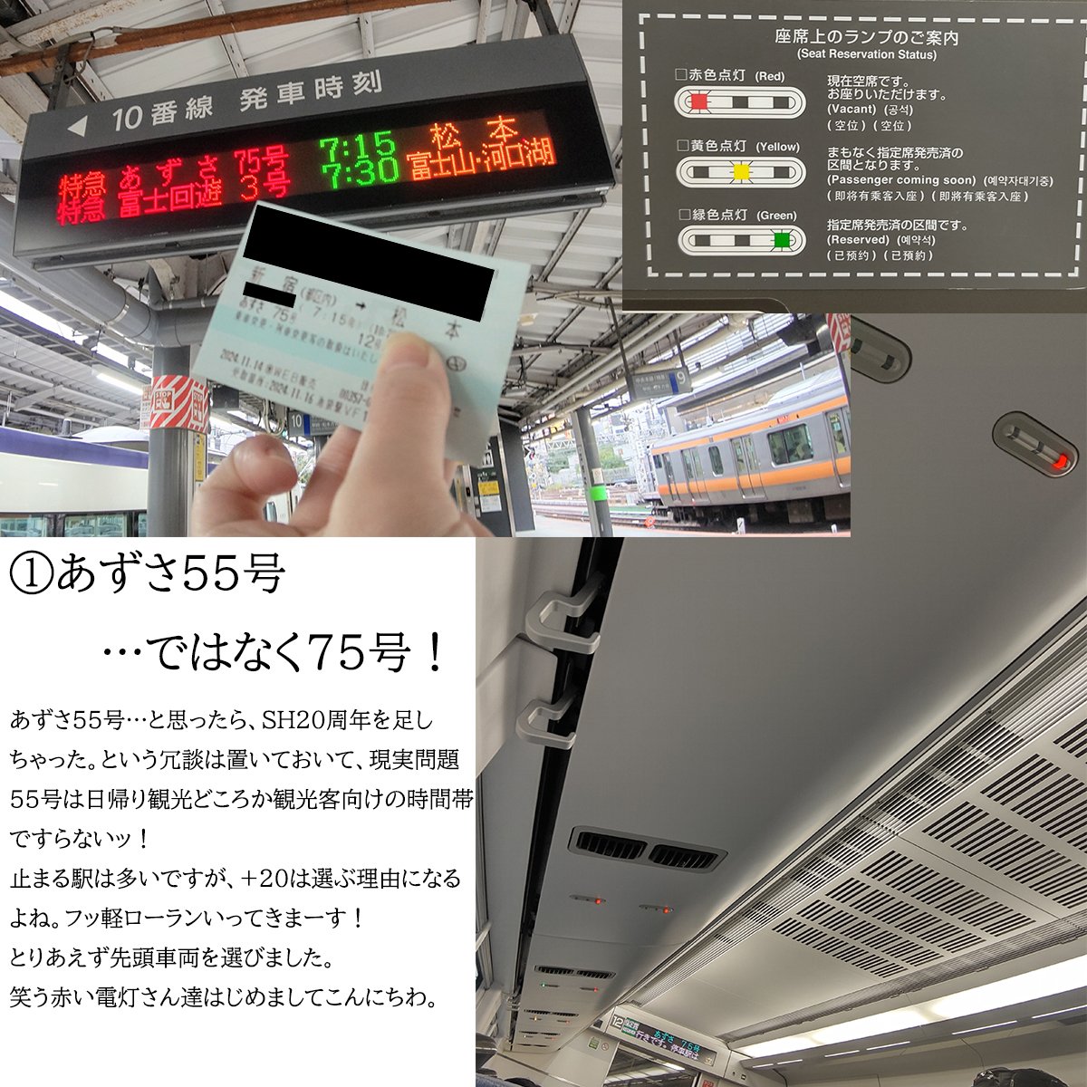 waka_ei tweet picture
