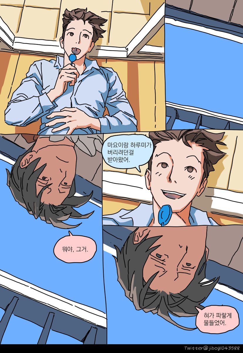 jibog1043588's tweet photo. #ミツナル_1d1w
소꿉친구니까(幼なじみなんだから) https://t.co/JmxRykTXCP