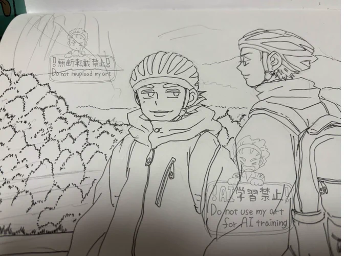 背景苦手〜。
チリチリで誤魔化す〜😓 