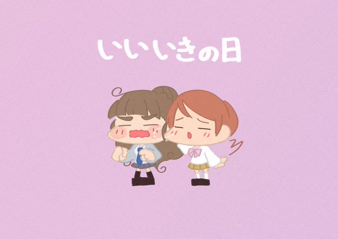 11月19日は#ひめくり加蓮ダー 