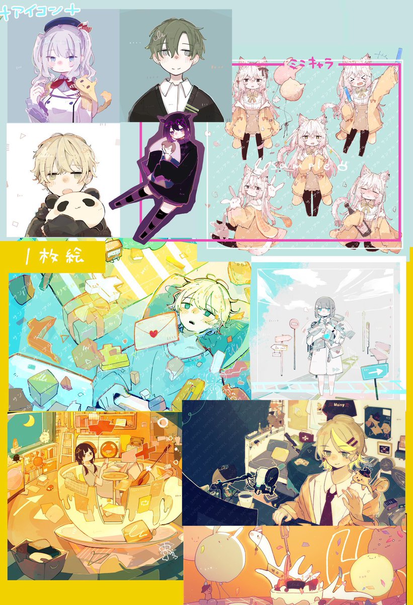 雨宮悠 tweet media