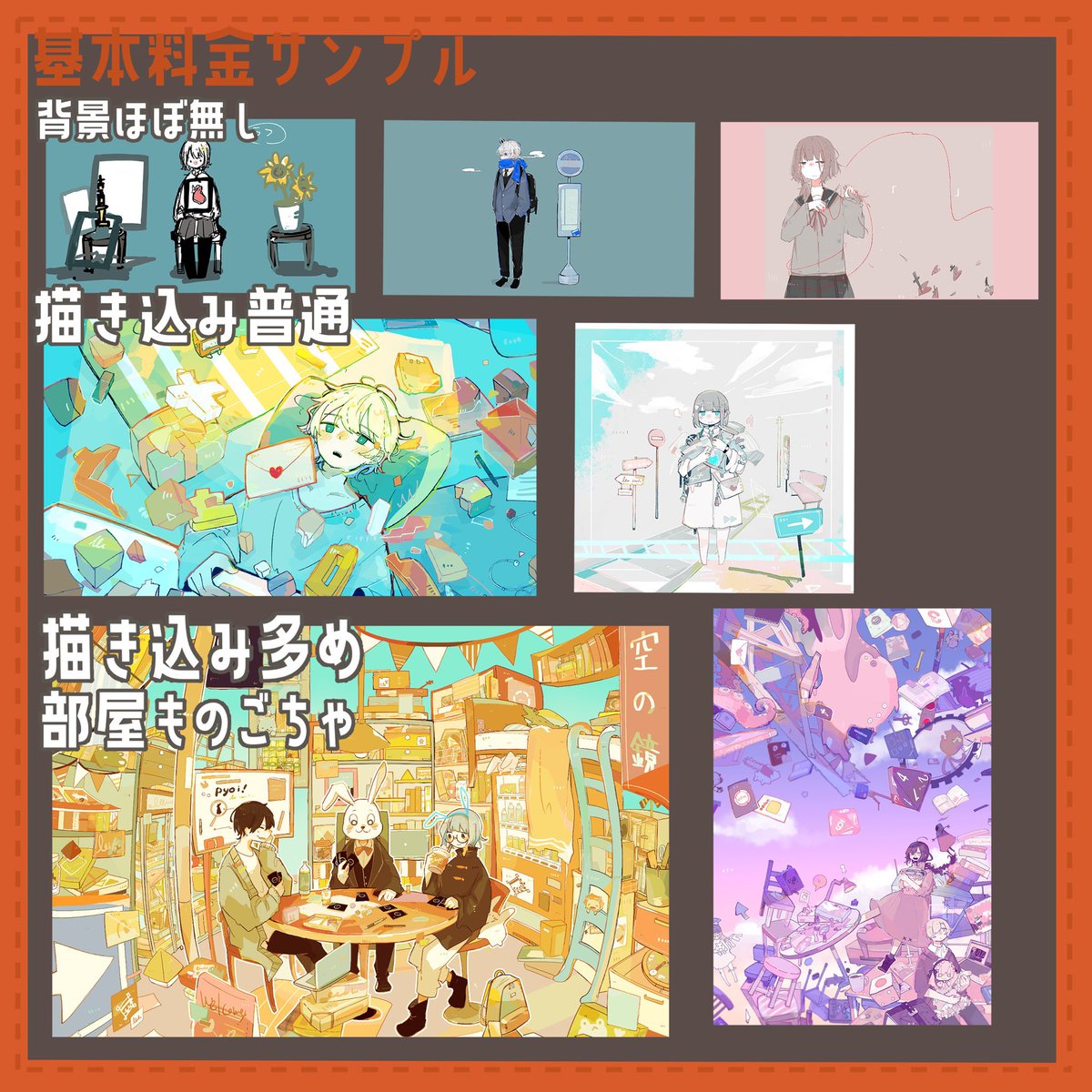 雨宮悠 tweet media