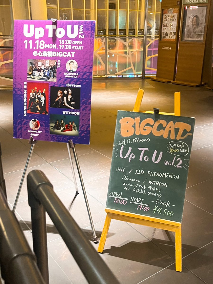 miya_bi_12's tweet photo. 11/18 #UpToU @心斎橋

当たり前だけど全グループ引くほど歌とダンス上手くて見応えたっぷり！😳
それでもOHLとKANNAくんがいっっちばん輝いて見えてたよ〜！🌟
Angerと一緒にまた次のライブへ戦いに行こう！👊🏻

#THEHOUSE #OHL https://t.co/chE9GBKHvK