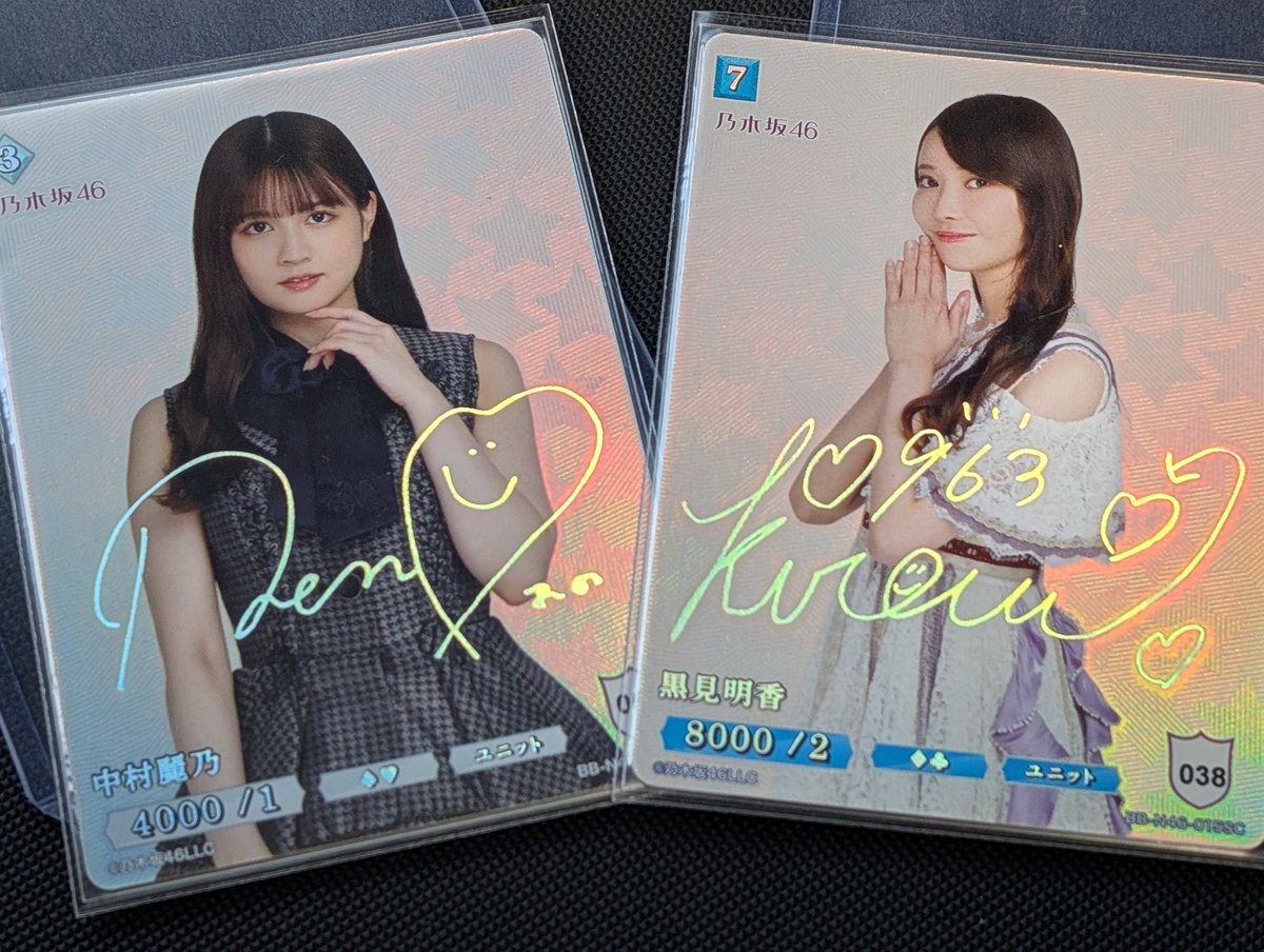 IHSOY_AKA_'s tweet photo. #乃木坂46
#ビルディバイドブライト
乃木坂ビルディバイドを集めて半年
100枚限定のSCにまで手を拡げるとは
全35種類
「集めるべきか集めるべきか...それが問題だ」
そう！
コレクターとして集めない選択肢は無いのです
直筆に手を出したら破滅なのだ♡
@IHSOY_AKA_
#いいねした人フォローする https://t.co/4pEAWTH3dO