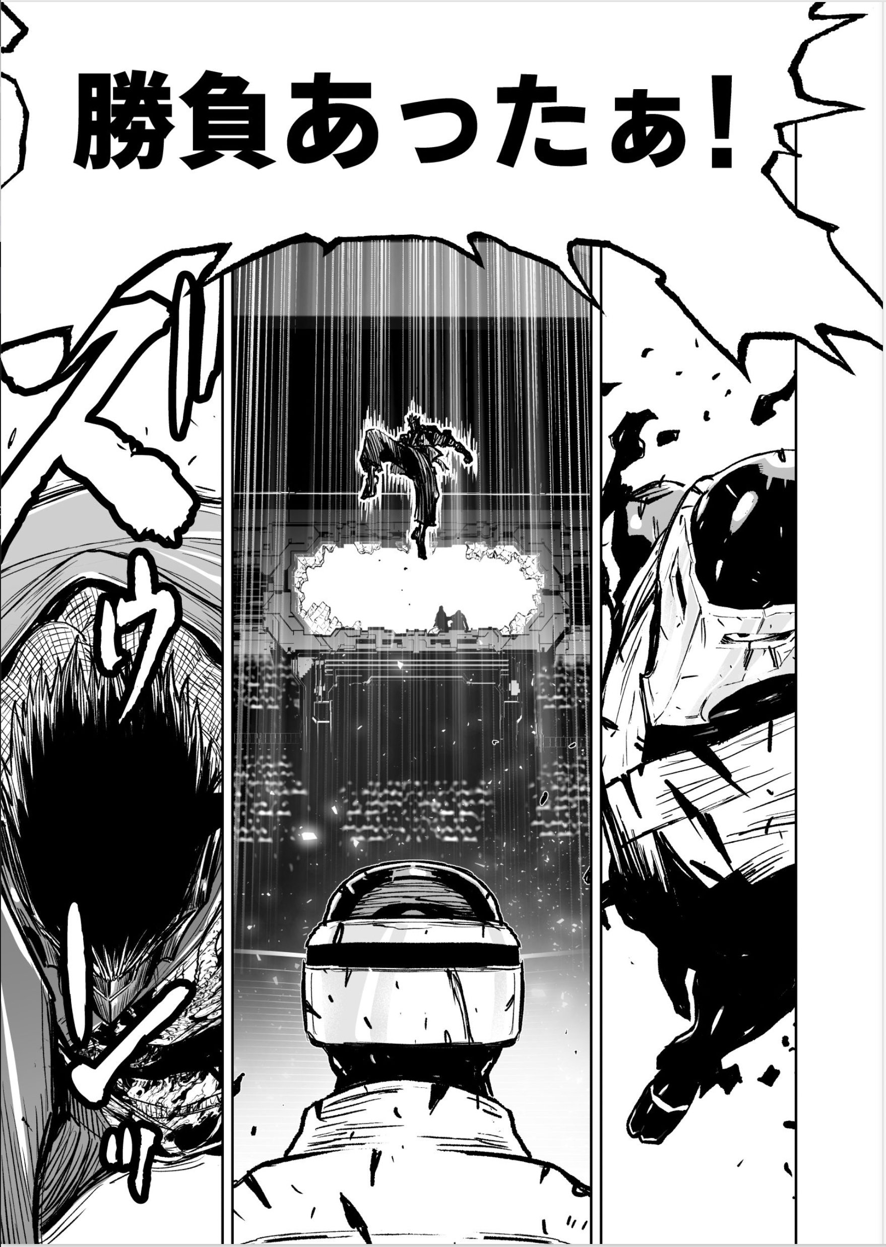 ニンジャスレイヤー / Ninja Slayer on X: 
