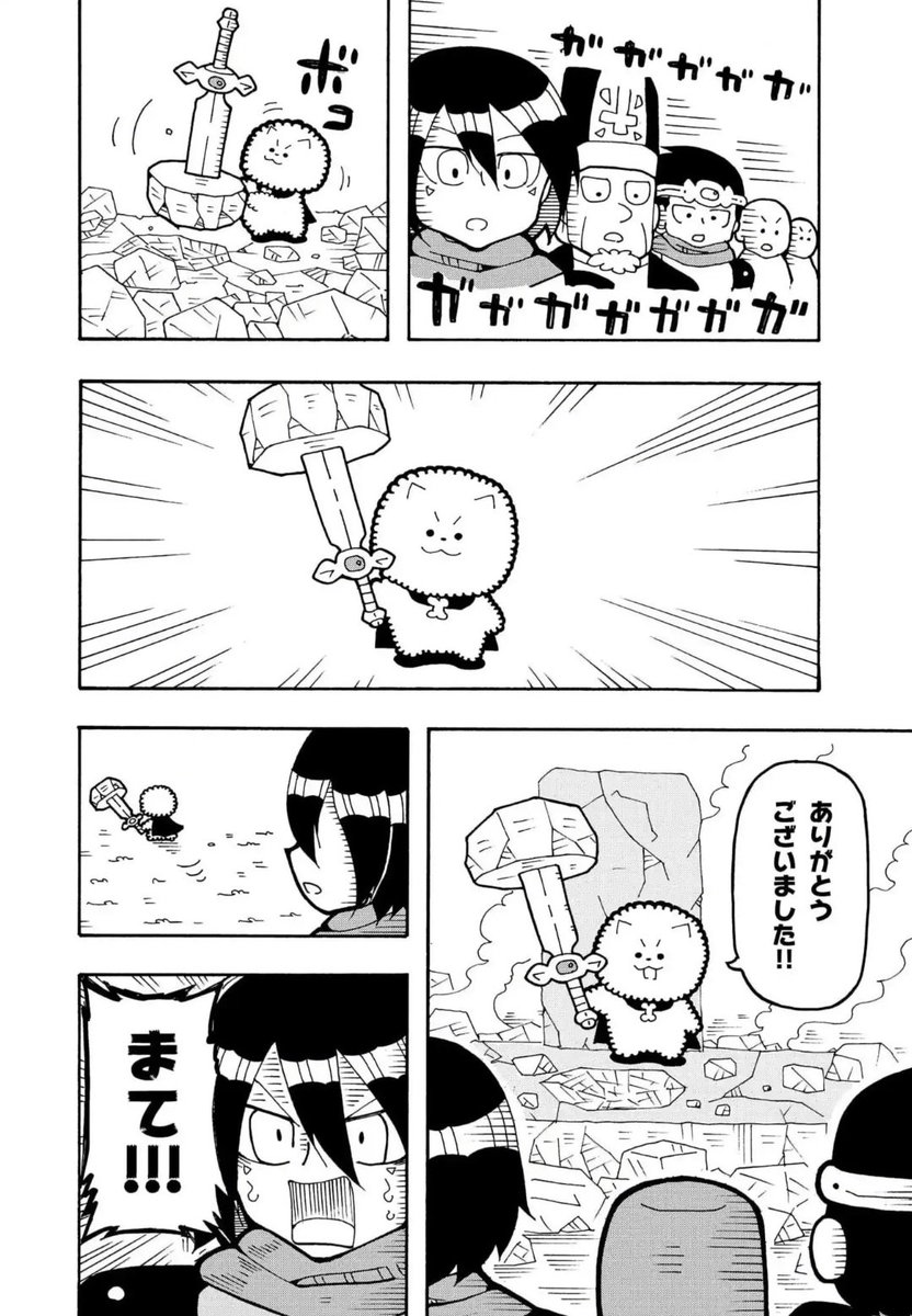 伝説の剣を抜きにきた勇者(いぬ)(2/2)
本編は週刊コロコロの「伝説のいぬたろう」にて読めます。
https://t.co/pnXzViLEvW 