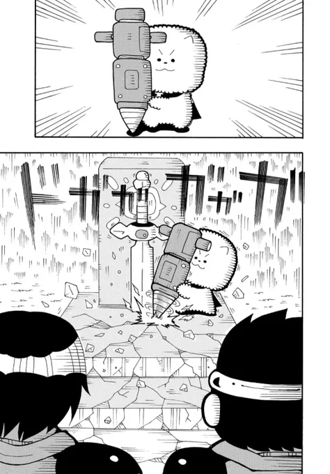 伝説の剣を抜きにきた勇者(いぬ)(1/2) 