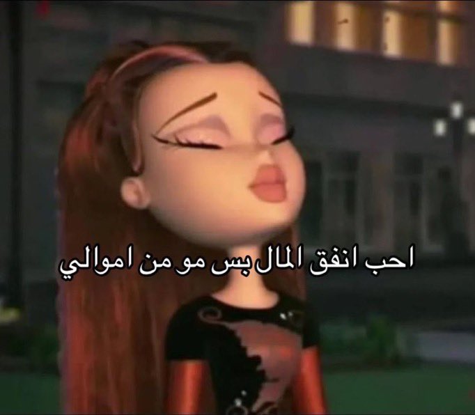 ٍ (@e_burw) on Twitter photo 