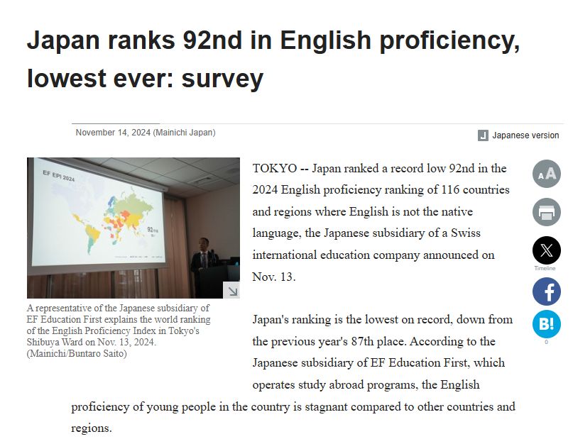 Unseen Japan tweet media