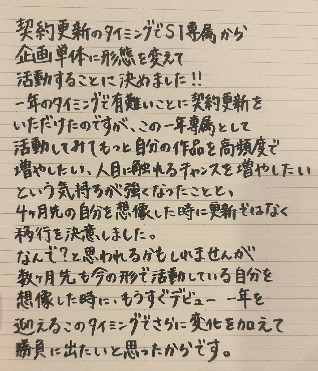 Aizawa_miyu03's tweet photo. お知らせです🗣️ https://t.co/Bin7diCmLw