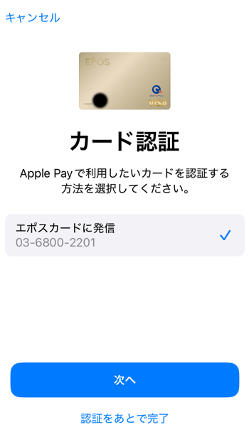いくら tweet media
