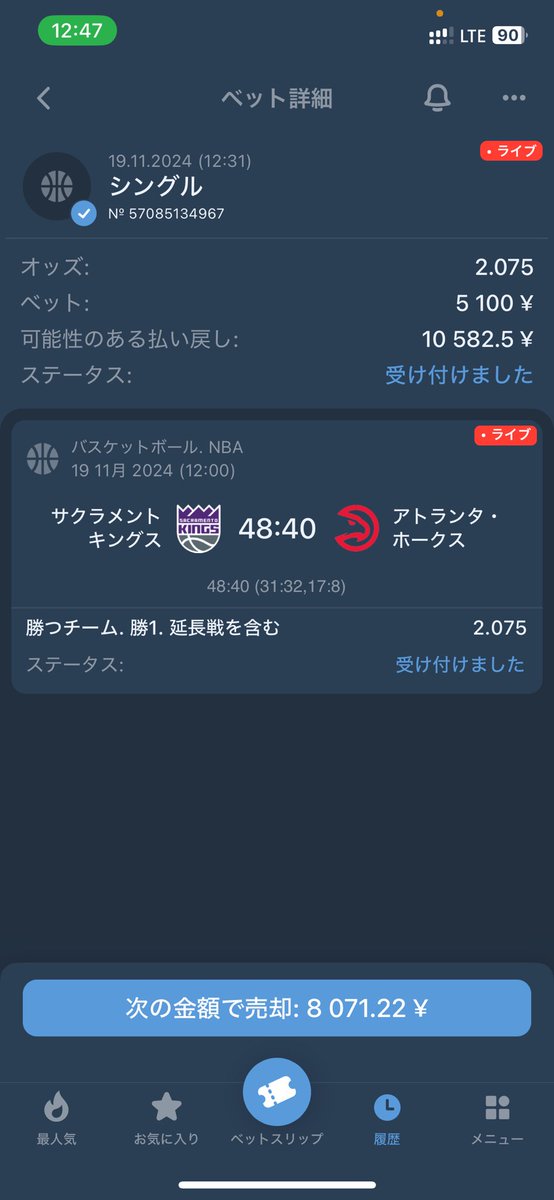 Plg2U's tweet photo. 今日も今日とてお願い^^ https://t.co/z3cMdYyPvJ