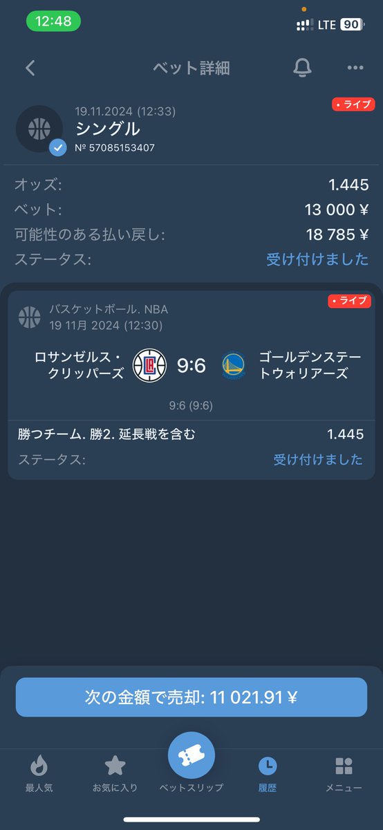 Plg2U's tweet photo. 今日も今日とてお願い^^ https://t.co/z3cMdYyPvJ