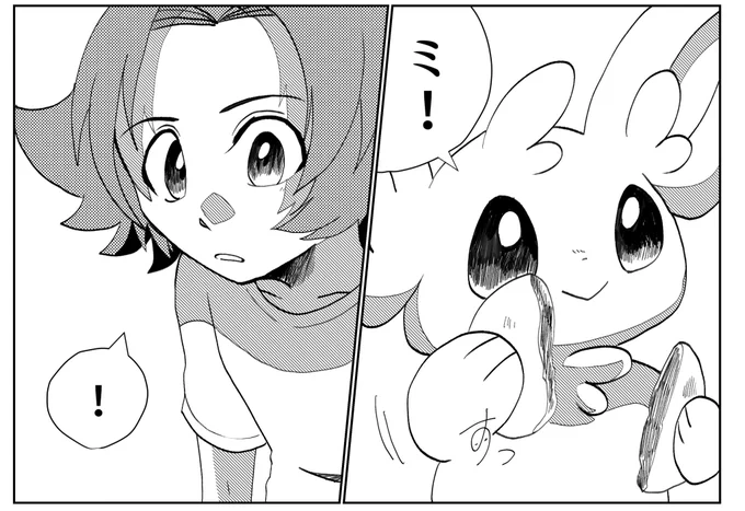 ミィがかわいくなるのは絶対9.5話 これは覚えてる 描き方変えたから 