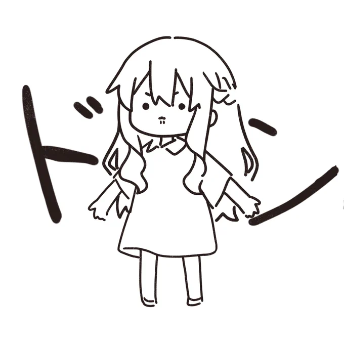 【配信予定】今日(20日)21時～ お絵描き&雑談配信です!
お前らの考えるゆるゆるゆめはを描きたい。
こんなん描きたいんだ。

ぜひぜひ遊びに来て!!!
#個人Vtuber #配信告知

待機所↓↓↓
https://t.co/bh9q0ehoJX 