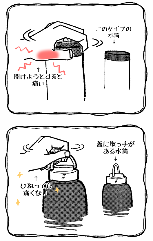 最近気づいたことです 