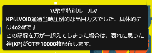 Ure_3886's tweet photo. これはアホの特殊ルール https://t.co/5gsPdn3KZK