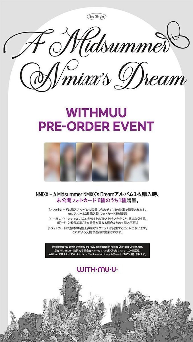 KPOP_OUTLETmall's tweet photo. ✨#Qoo10メガ割 対象‼️国内即日発送✨

💞WITH MUU公式特典付🎁💞
#NMIXX 3rd Single
< #A_Midsummer_NMIXXs_Dream >

#Qoo10➡https://t.co/CHziHw565L

#リリー #ヘウォン #ソリュン #ベイ #ジウ #ギュジン
#엔믹스 #エンミ #エンミックス #メガ割 https://t.co/Li2PJa239F
