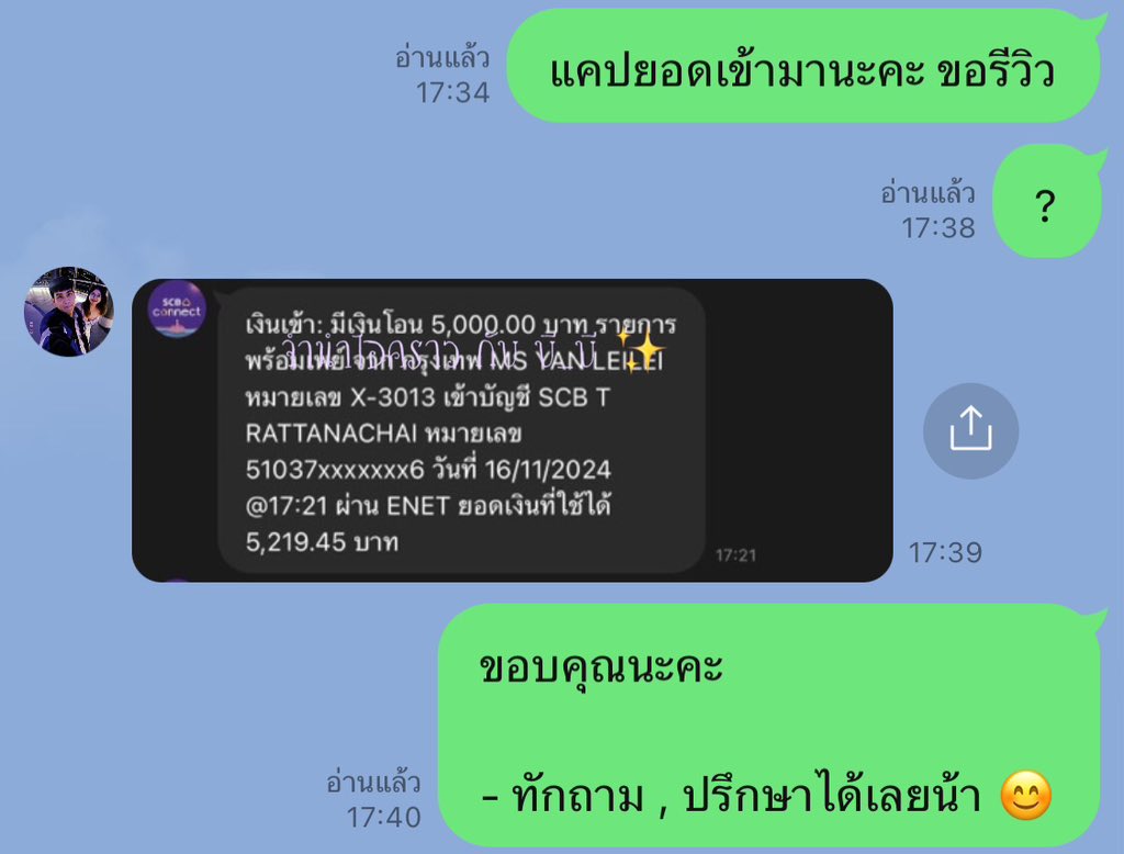 บี_บี ปล่อยกู้ tweet media