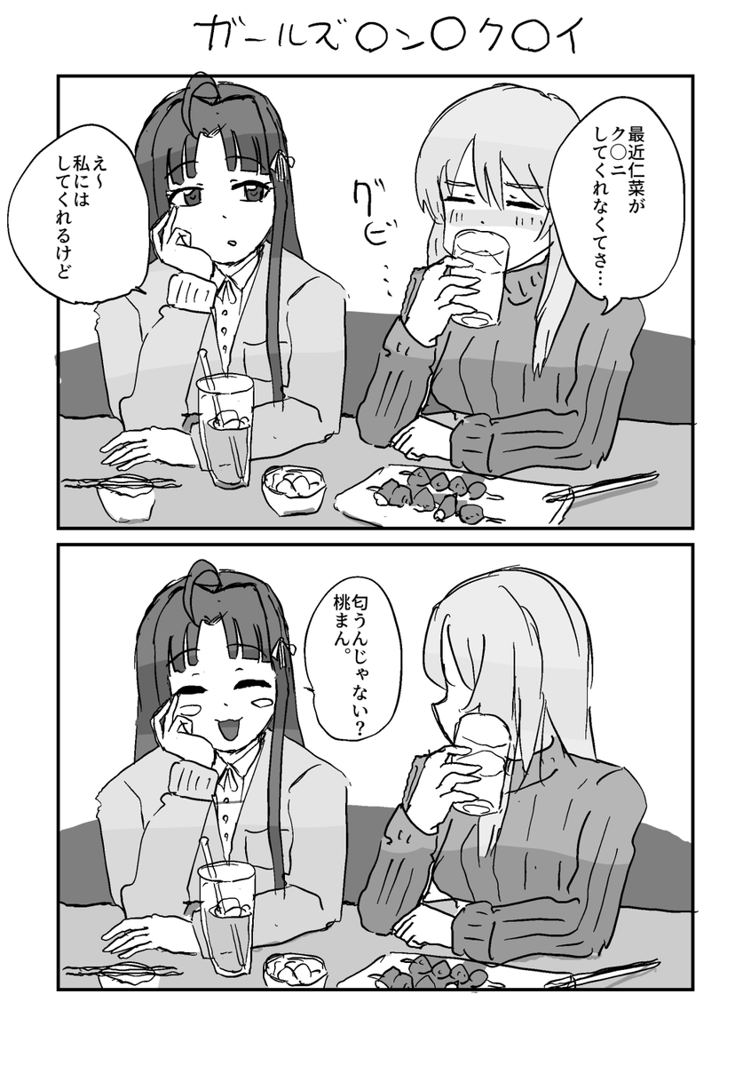 最低。 