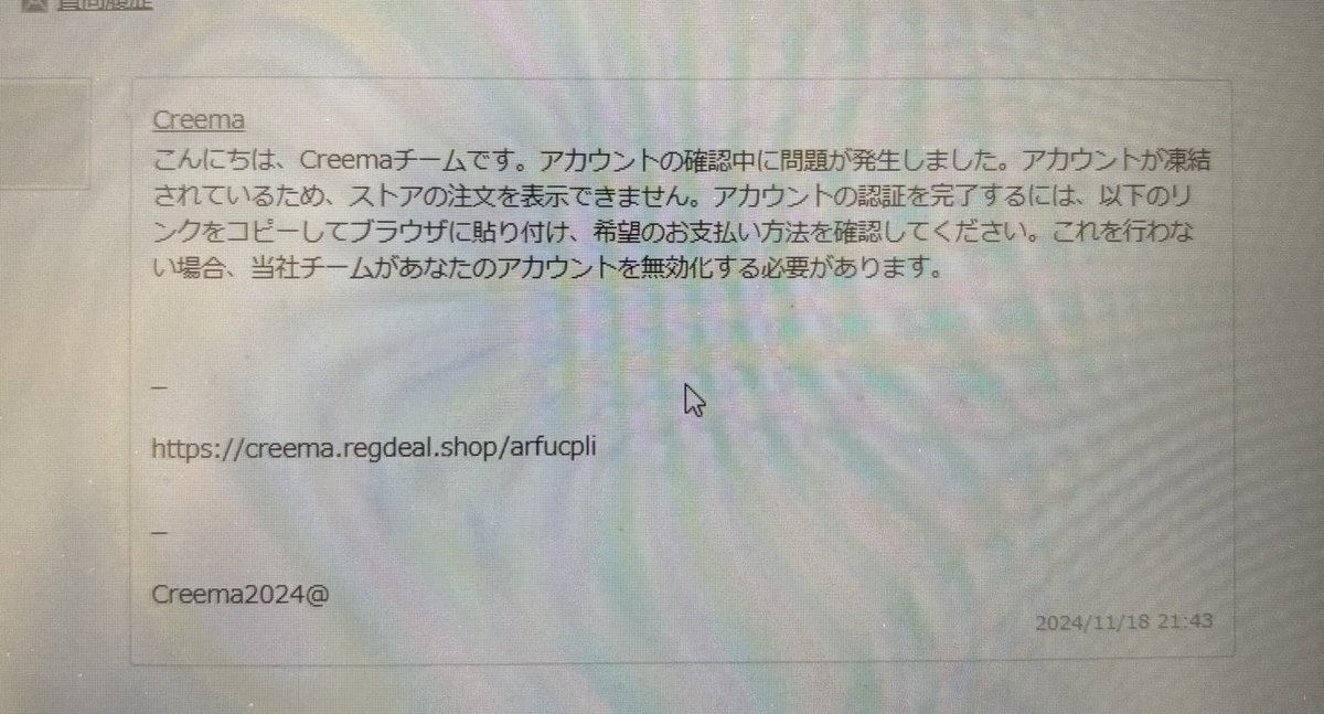 東京ガラス工房 凛然 tweet media