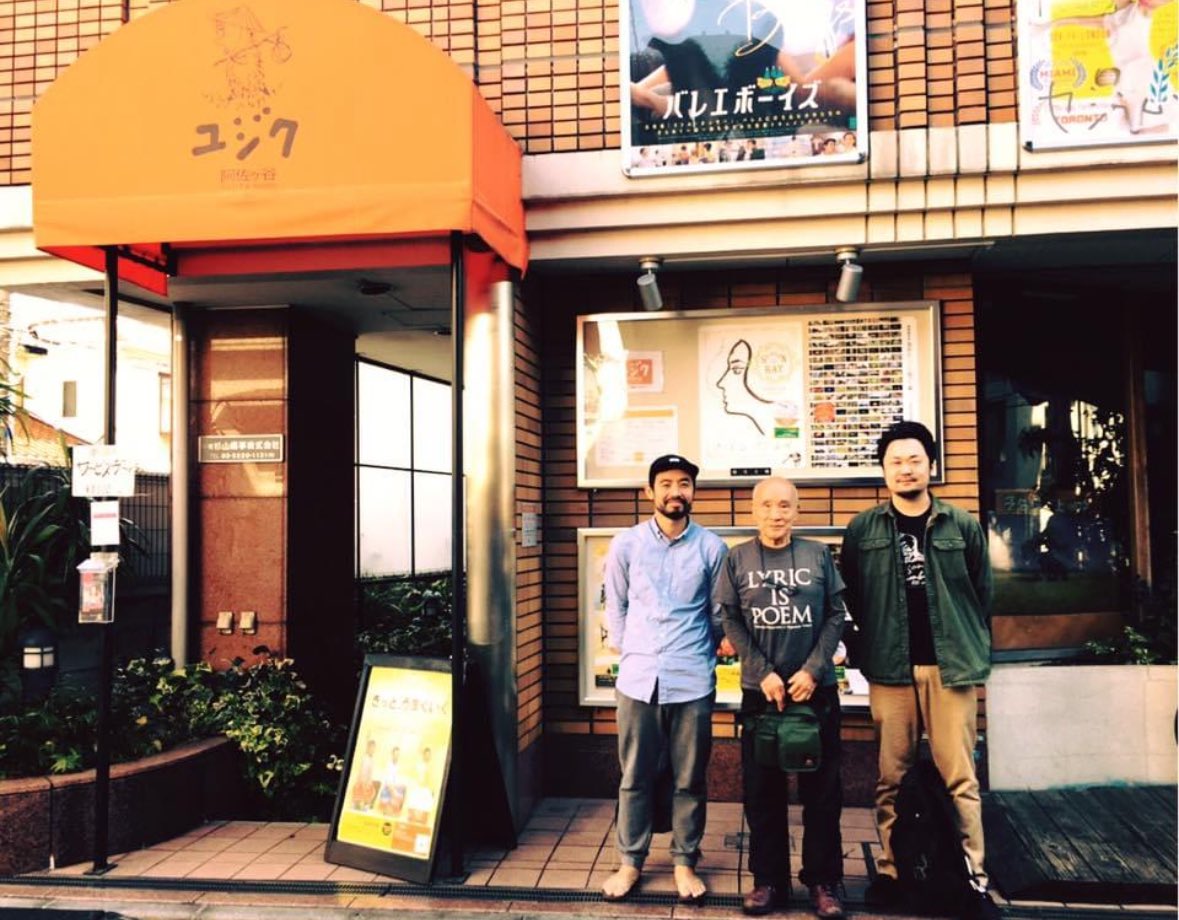 saijikifilm's tweet photo. 谷川俊太郎さま、たくさんの励ましのお言葉ありがとうございました。
心よりご冥福をお祈りいたします。

https://t.co/gLLc8Dp0Mq https://t.co/ERAFbo6TKN