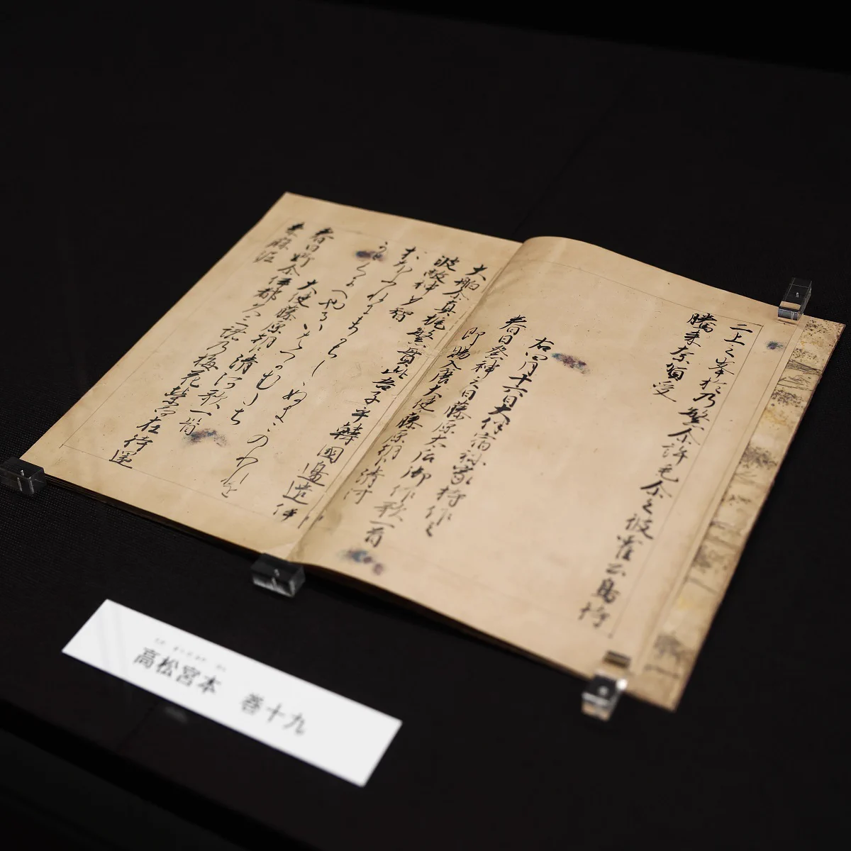 東京国立博物館 広報室 on X: 