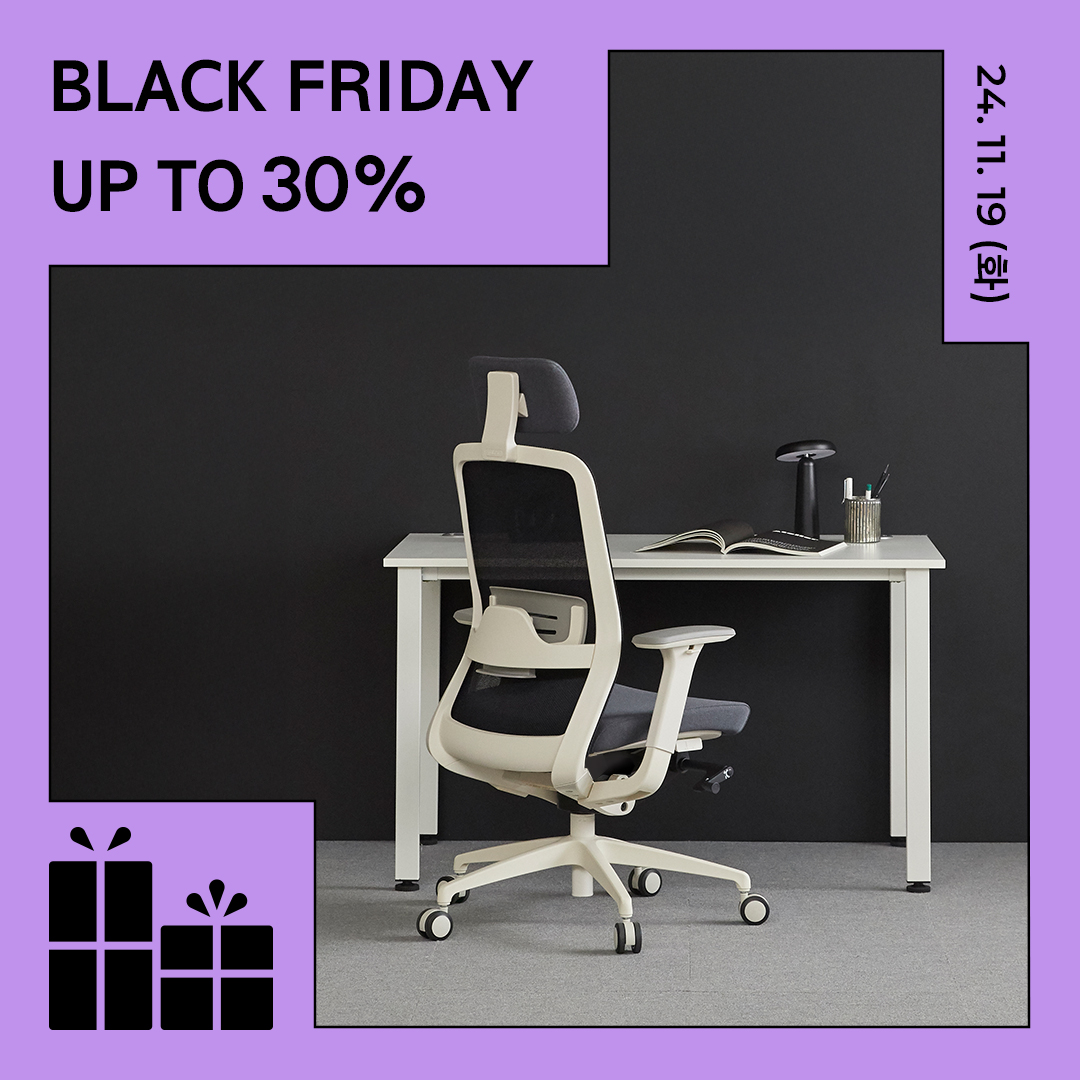 [📢] ZIUM BLACK FRIDAY

일년에 딱 한 번!
생활지음 베스트 제품을
최대 30% 할인된 가격에 만나보세요!

🖤24.11.19 (화) ~ 24.12.01(일)🖤
그동안 장바구니에 있었던 위시리스트들을
구매할 수 있는 절호의 찬스..!

🔗s.godo.kr/2j5rq

#ZIUM #생활지음 #홈오피스의자 #어린이의자  #블프
