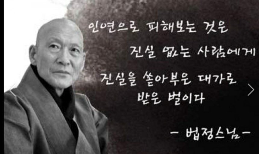 진실없는 사람에게 진실을 쏟아 붓지마세요.