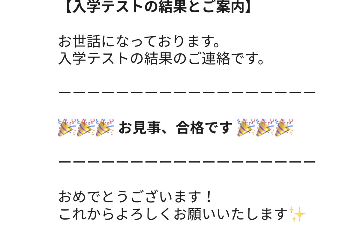 ebi_work's tweet photo. 入学テスト、無事合格できました🌸
歩みを止めず頑張ります💪
#ZeroPlus #54b https://t.co/jEMFR8T467