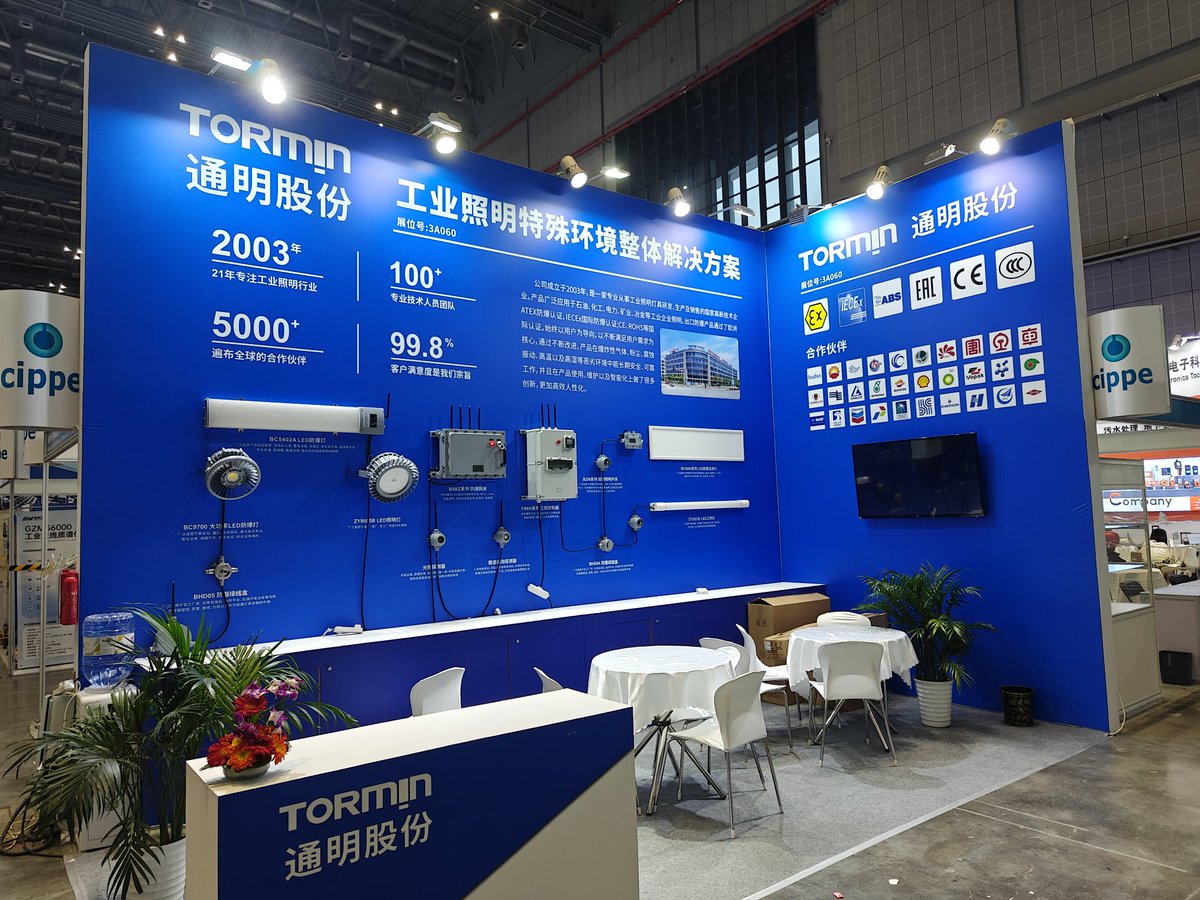 kyleying90's tweet photo. Welcome to visit us at 3A060 in Shanghai CIPPE Petrochemical and equipment Fair https://t.co/EZ8S2jJ0hV