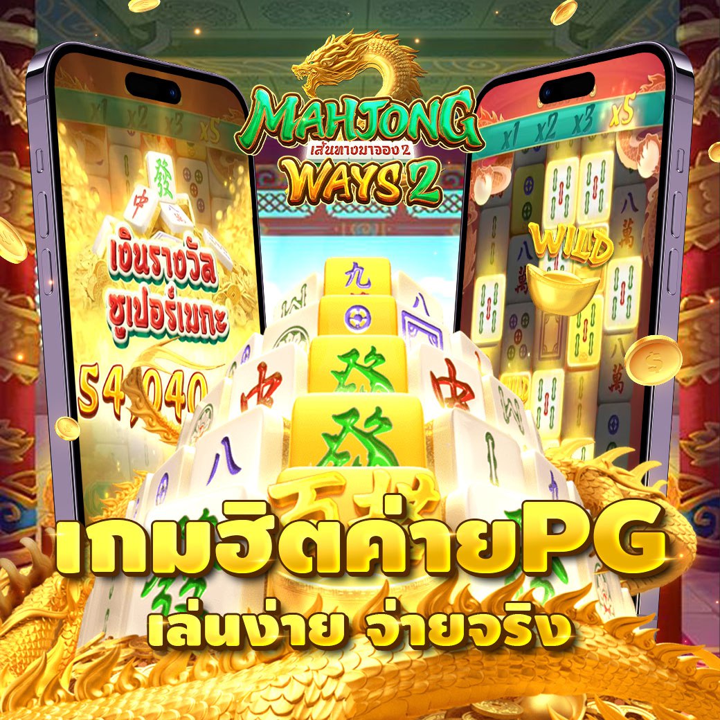 ufapb24's tweet photo. 🌟 สล็อต เว็บตรง PG💸
💥ยูสใหม่แตกชัวร์ อัตราชนะ 99.86%⬆️
📲สมัครด้วยตัวเอง: https://t.co/HjtqKmhlJd

#สล็อต https://t.co/MW0l7Ovq2o