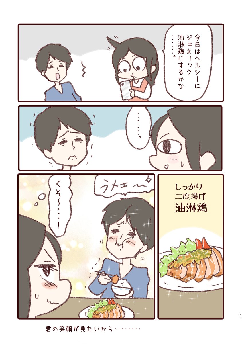 寒いですね。気晴らしに無料漫画でも読んでって下さい🌞

https://t.co/O4sYhUL3Pj 