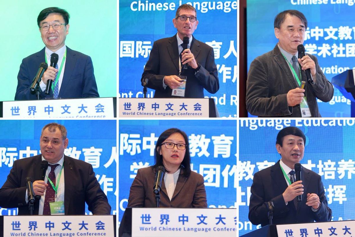 🎈#2024WCLCUpdates: A seminar focused on "Academic System Construction and Practical Innovation of International Chinese Language Education" was held at the China National Convention Center on November 16.

Hosted by #CLEC and organized by Capital Normal University, the seminar
