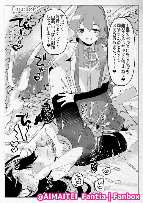 ふた×男|FUTANARI on Male 💕

Skeb Thanks!
https://t.co/I09KQDv0uM 