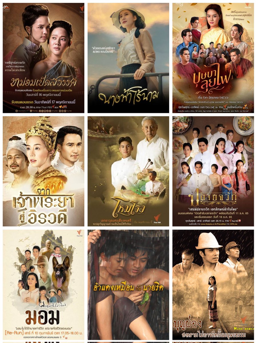 ละคร - ซีรีส์พีเรียด ช่อง Thai PBS ชอบเรื่องไหนกันบ้างคะ ความรู้สึกเราคือมันดีทุกเรื่องเลยจริง ๆ นะ อยากให้ละครช่องนี้แมสมาก ๆ ✨
.
ดู #หม่อมเป็ดสวรรค์ แล้ว ลองย้อนดูเรื่องอื่น ๆ ด้วยนะคะ ดีจริง ๆ 🩷