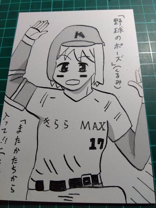 残念😅
次、努力します!
没投稿イラストでも💦 