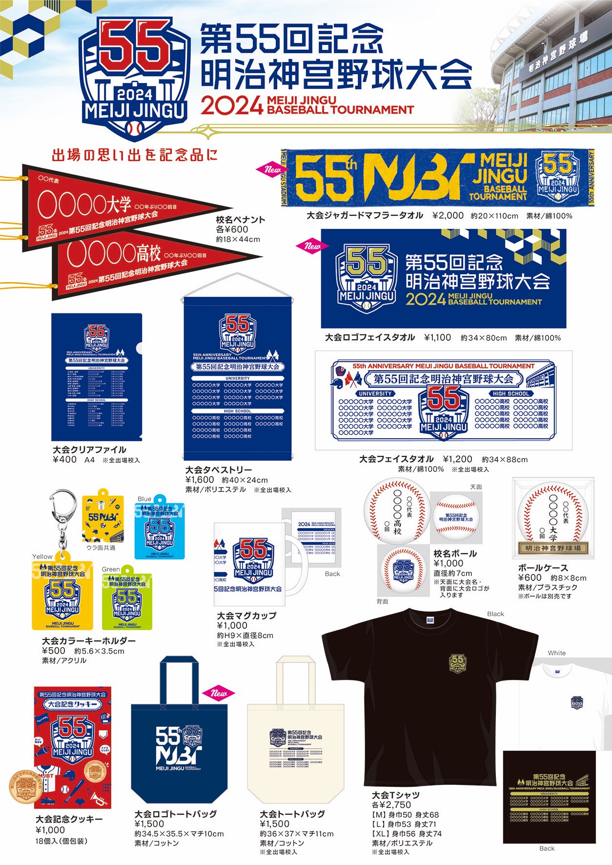 Tシャツ XL.Mサイズ 明治神宮野球場10回記念 専用 Tシャツ 明治神宮野球場10回記念 XLサイズ - メルカリ