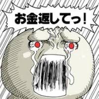 uizakura2's tweet photo. メタプラネット https://t.co/waNhb9X6sx